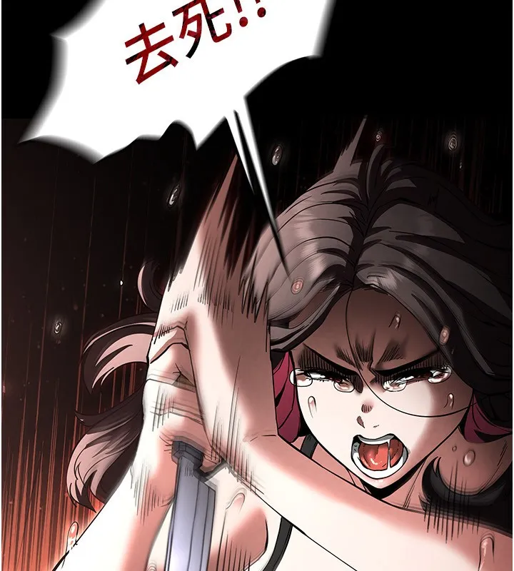 末日鵰堡第7話-我來幫你打通你女友的後門