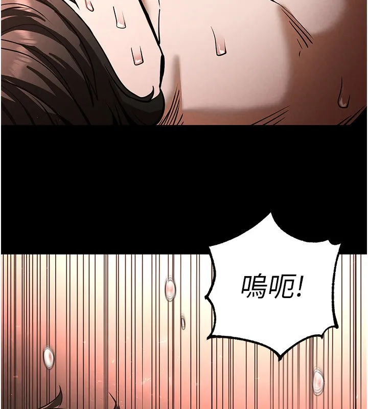 末日鵰堡-第7話-我來幫你打通你女友的後門 - 图片 100