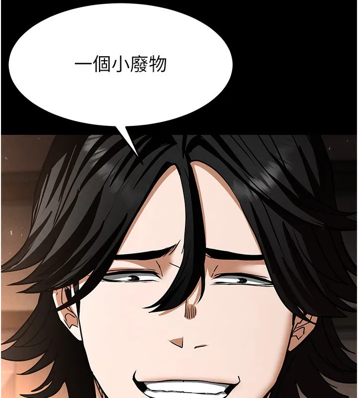 末日鵰堡第7話-我來幫你打通你女友的後門