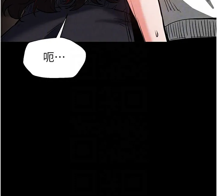 末日鵰堡第7話-我來幫你打通你女友的後門