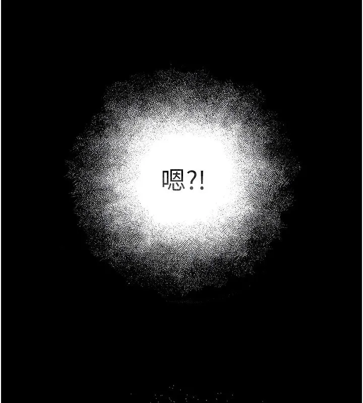 末日鵰堡-第7話-我來幫你打通你女友的後門 - 图片 161