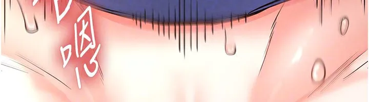 末日鵰堡-第7話-我來幫你打通你女友的後門 - 图片 163