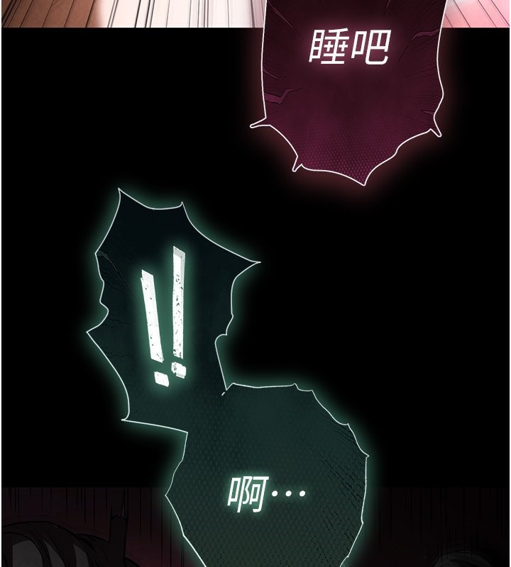 末日鵰堡第7話-我來幫你打通你女友的後門