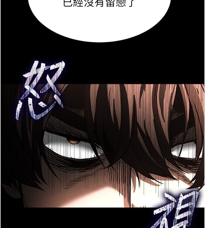 末日鵰堡第7話-我來幫你打通你女友的後門