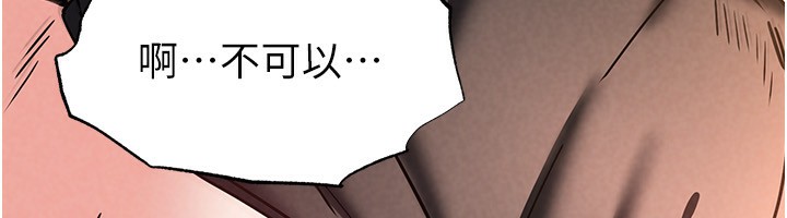 末日鵰堡第7話-我來幫你打通你女友的後門