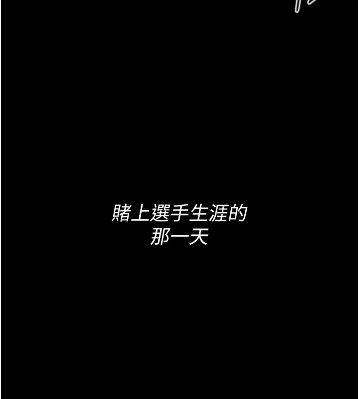 選手村:母豬調教第1話-選手村的潛規則