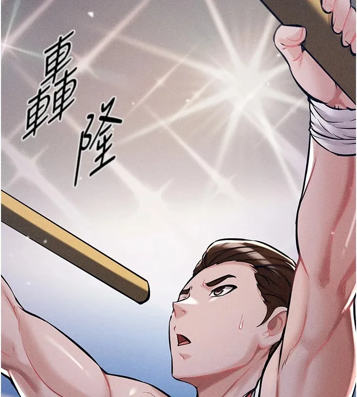 选手村:母猪调教-第1話-選手村的潛規則 - 图片 7