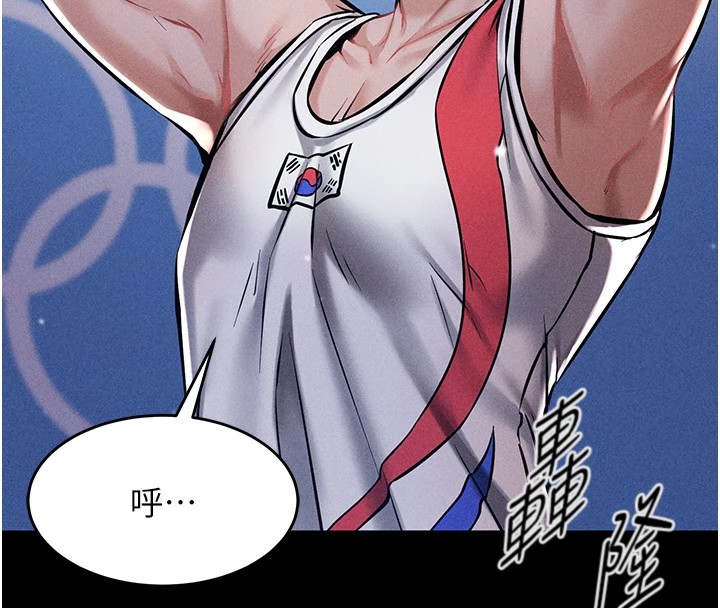 選手村:母豬調教第1話-選手村的潛規則