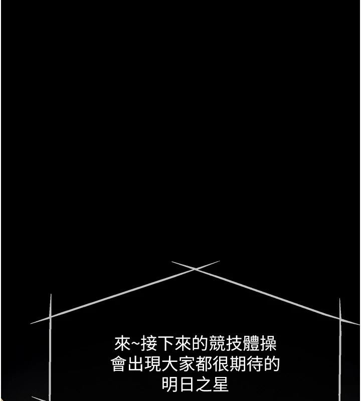 选手村:母猪调教第1話-選手村的潛規則