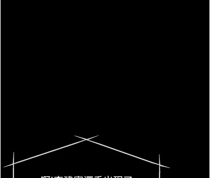 选手村:母猪调教第1話-選手村的潛規則