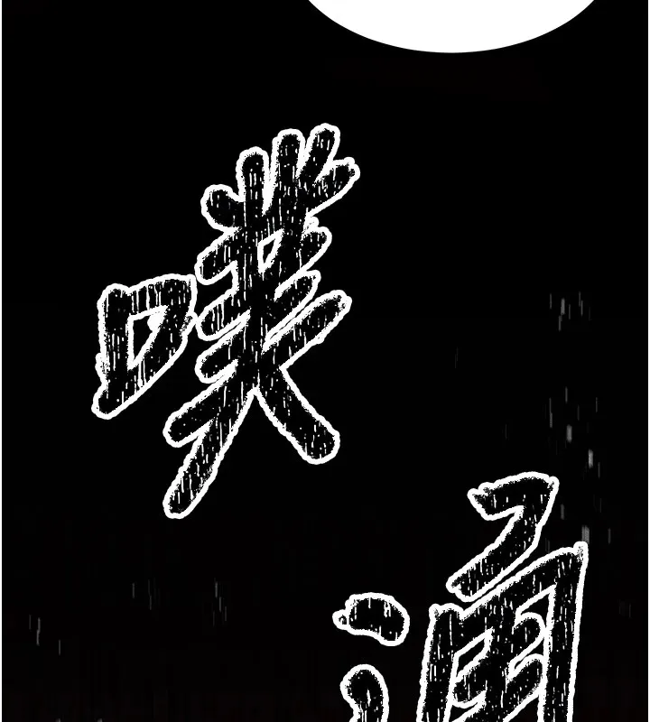 選手村:母豬調教第1話-選手村的潛規則