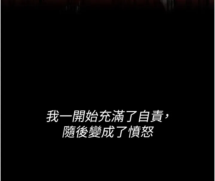 選手村:母豬調教第1話-選手村的潛規則