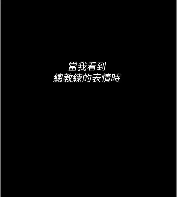 选手村:母猪调教-第1話-選手村的潛規則 - 图片 37