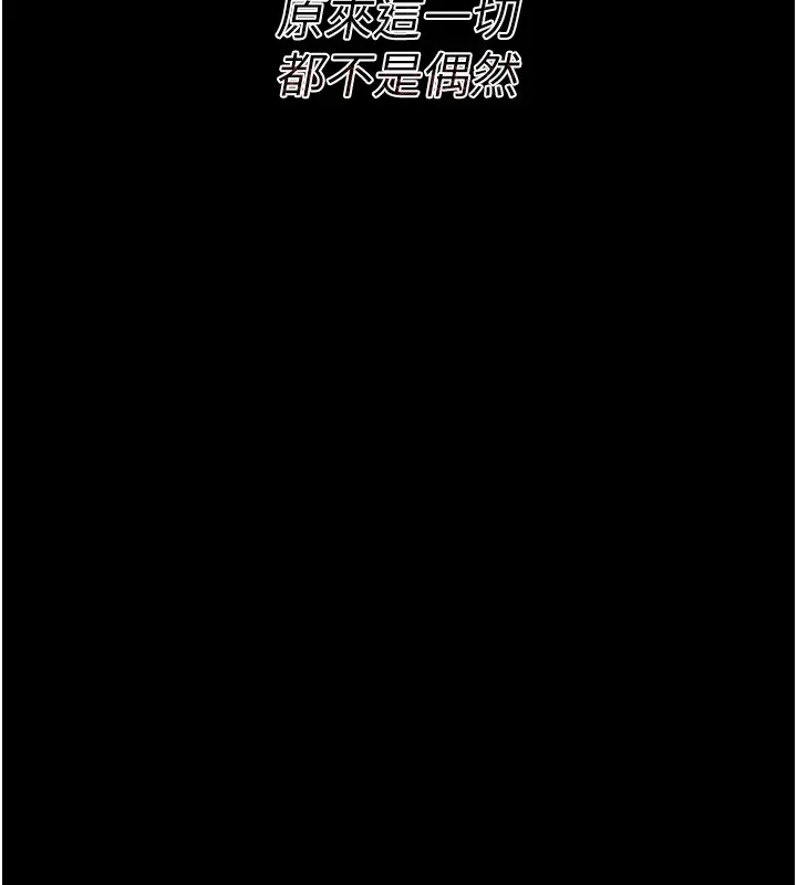 選手村:母豬調教第1話-選手村的潛規則