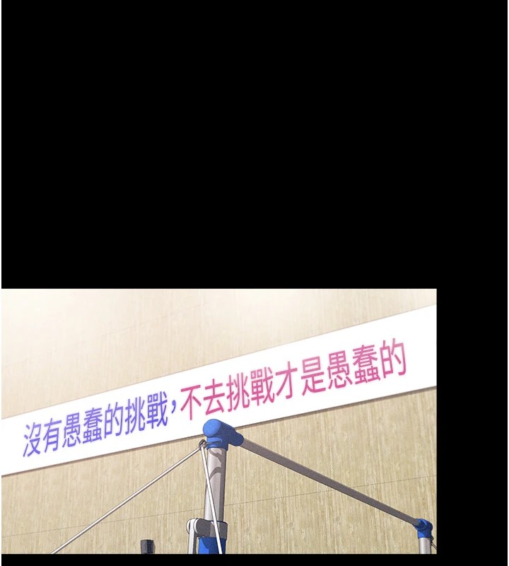 选手村:母猪调教第1話-選手村的潛規則