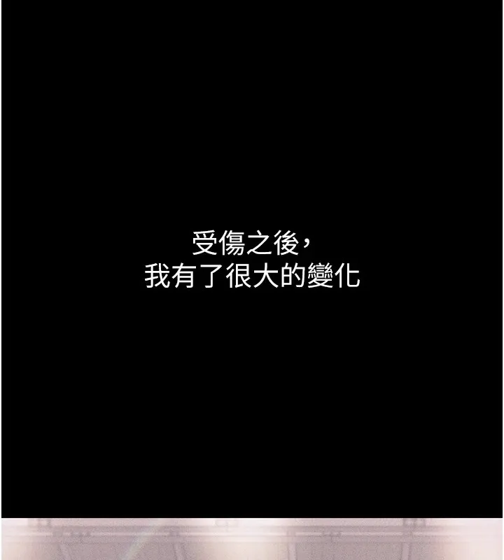 選手村:母豬調教第1話-選手村的潛規則