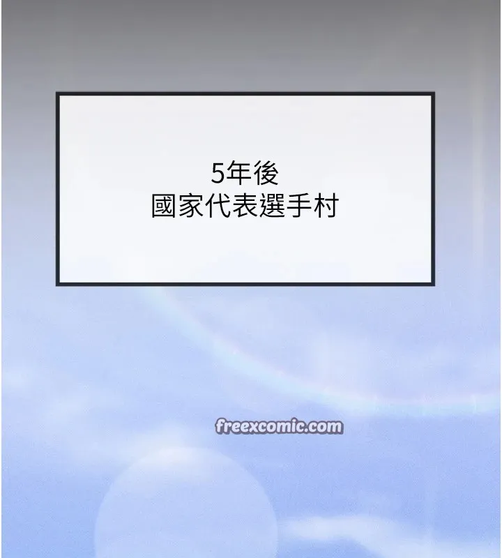 选手村:母猪调教-第1話-選手村的潛規則 - 图片 45