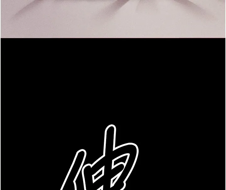 选手村:母猪调教-第1話-選手村的潛規則 - 图片 71