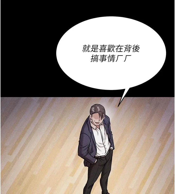 选手村:母猪调教-第1話-選手村的潛規則 - 图片 81