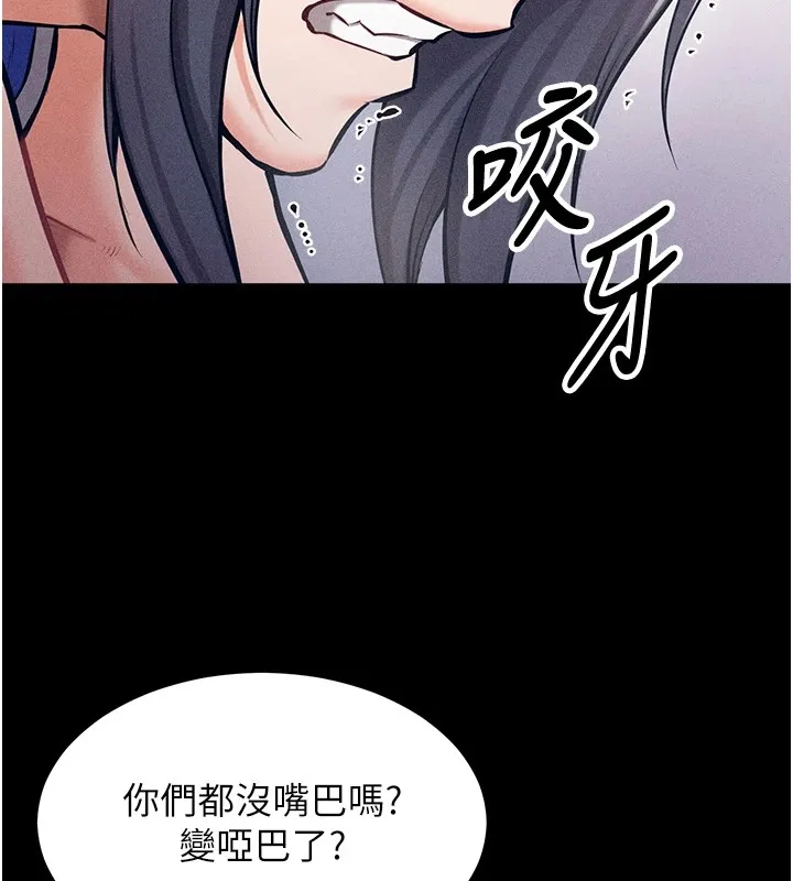 選手村:母豬調教第1話-選手村的潛規則