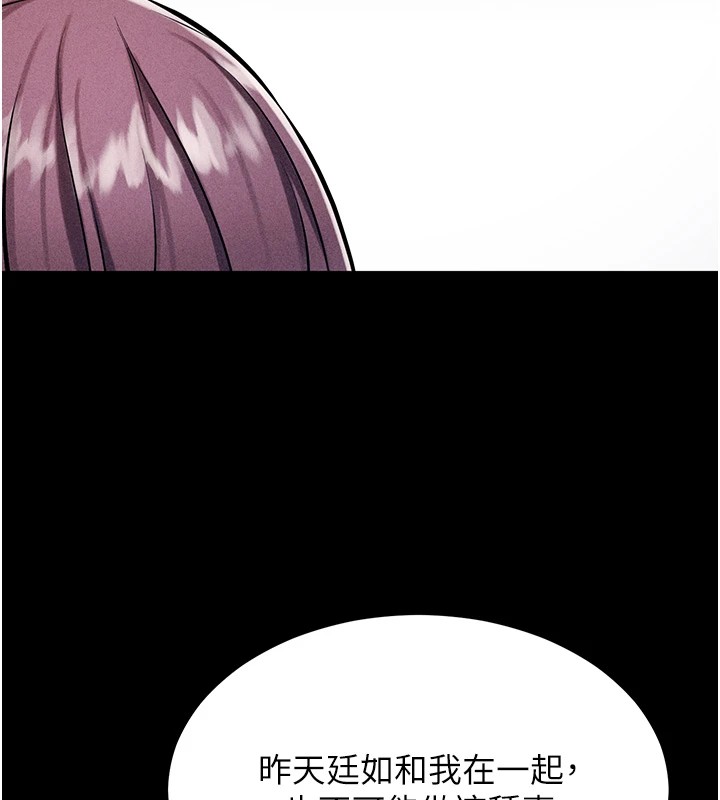 选手村:母猪调教第1話-選手村的潛規則