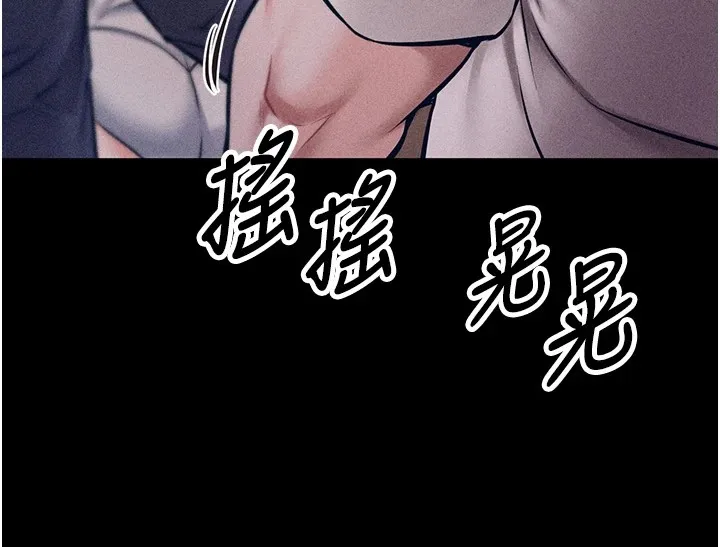 选手村:母猪调教-第1話-選手村的潛規則 - 图片 114