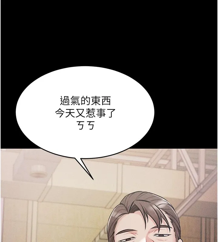 選手村:母豬調教第1話-選手村的潛規則