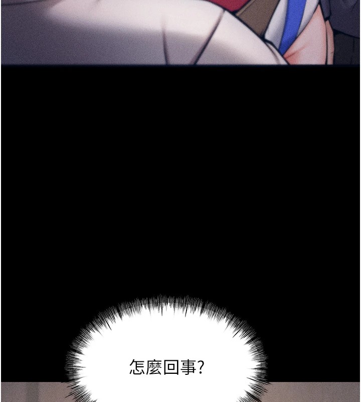 选手村:母猪调教第1话-选手村的潜规则