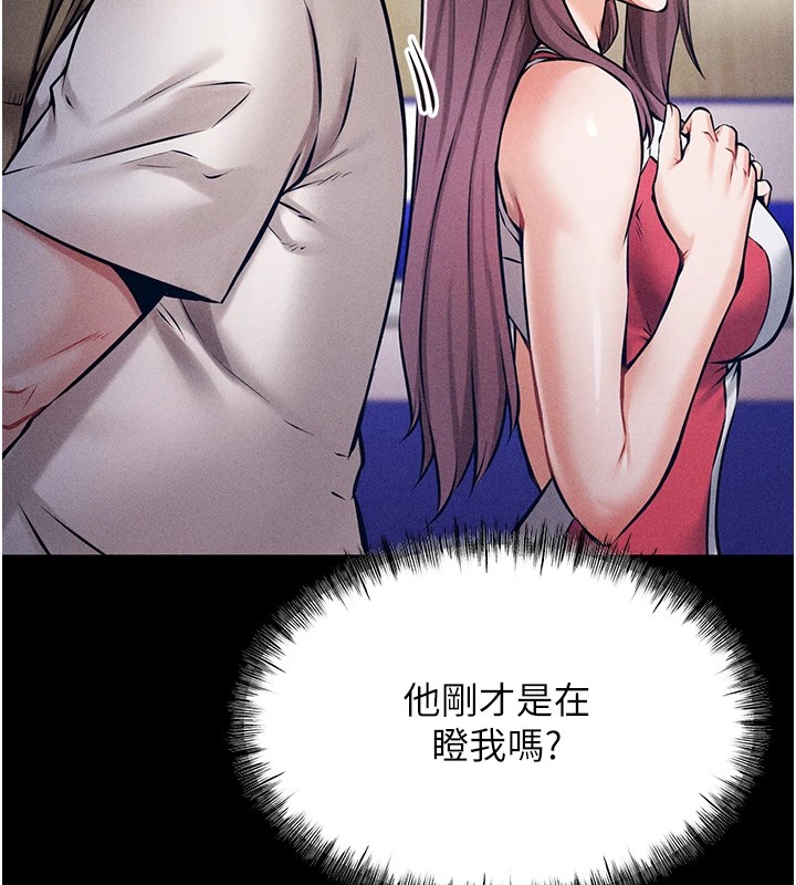 选手村:母猪调教第1話-選手村的潛規則