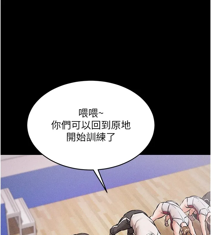 選手村:母豬調教第1話-選手村的潛規則