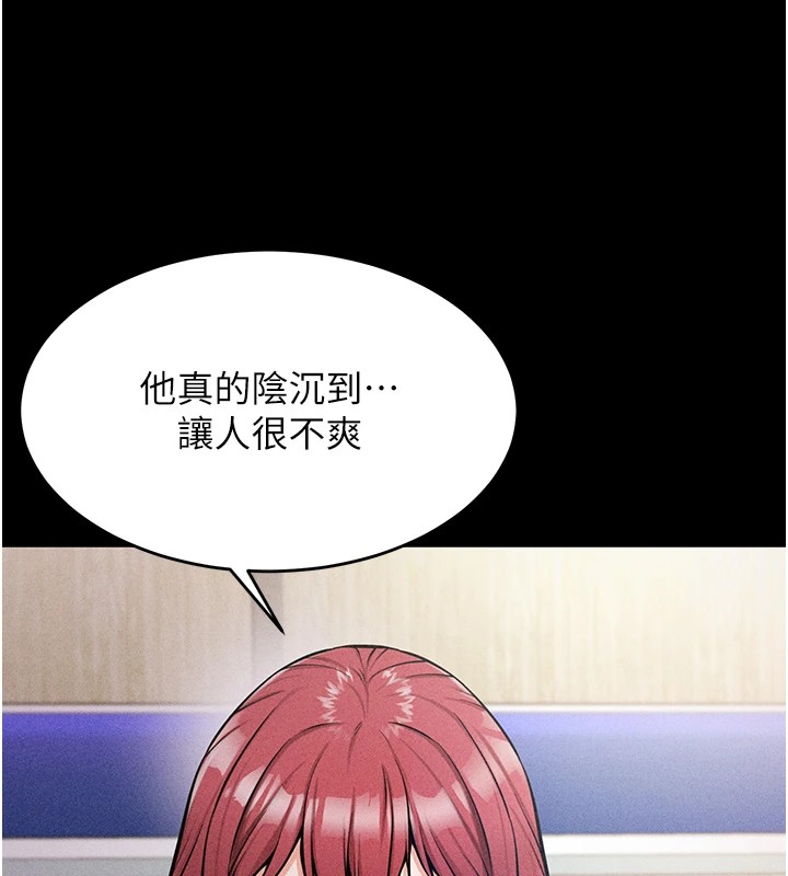 选手村:母猪调教第1話-選手村的潛規則