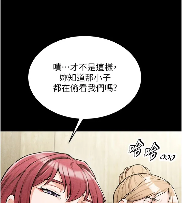 選手村:母豬調教第1話-選手村的潛規則