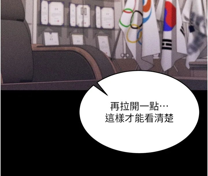 選手村:母豬調教第1話-選手村的潛規則
