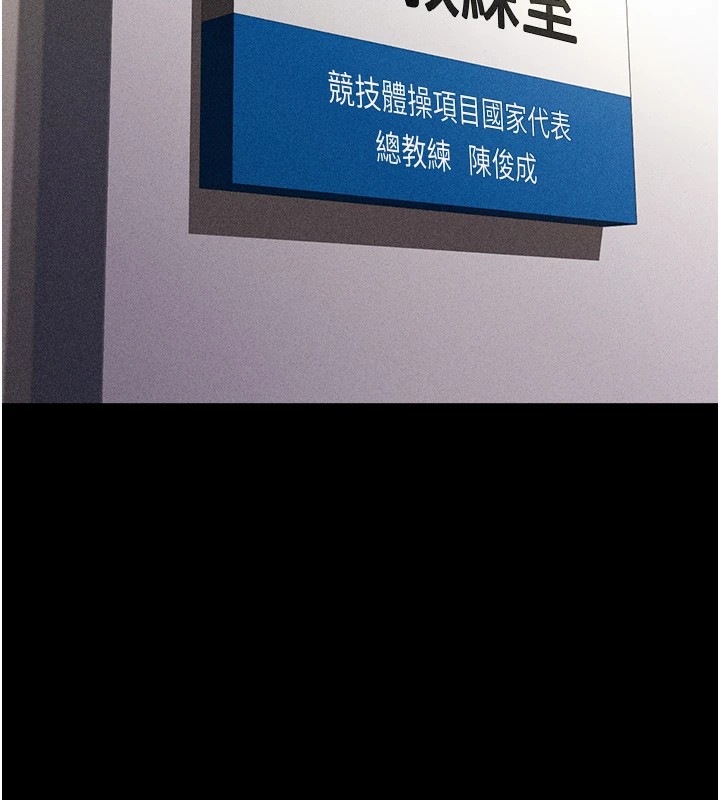 选手村:母猪调教第1話-選手村的潛規則