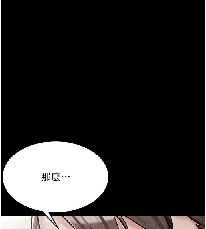 选手村:母猪调教-第1話-選手村的潛規則 - 图片 178