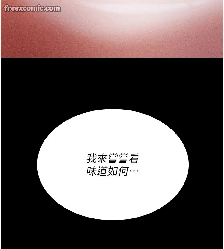 選手村:母豬調教第1話-選手村的潛規則