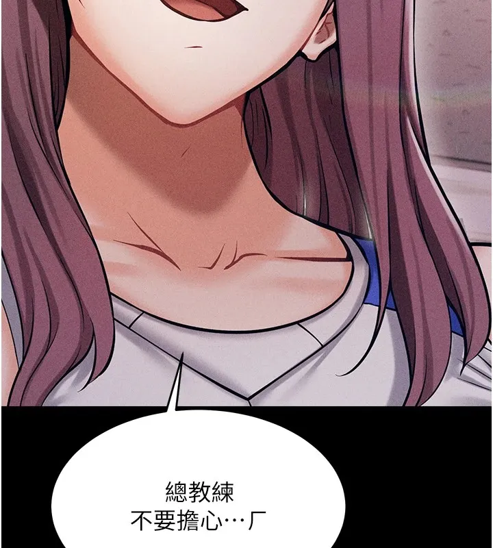 选手村:母猪调教-第1話-選手村的潛規則 - 图片 193