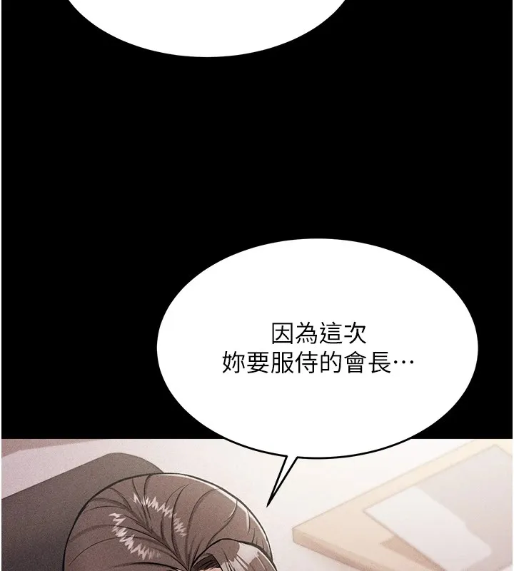 选手村:母猪调教-第1話-選手村的潛規則 - 图片 194