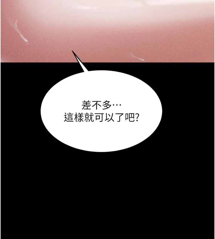 選手村:母豬調教第1話-選手村的潛規則