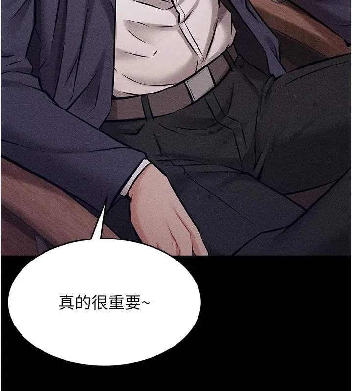 选手村:母猪调教-第1話-選手村的潛規則 - 图片 196