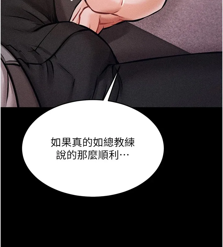 選手村:母豬調教第1話-選手村的潛規則