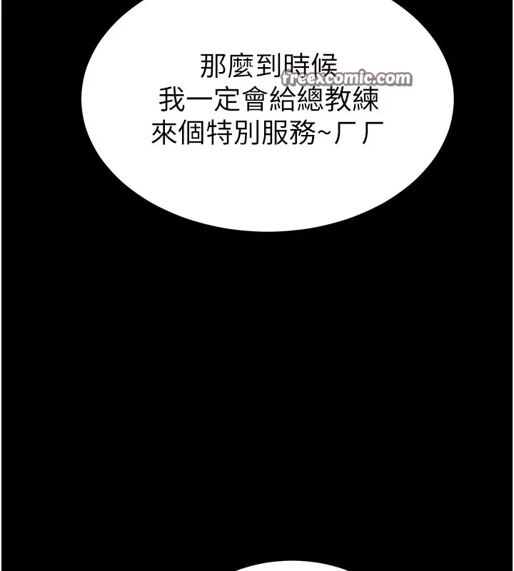 选手村:母猪调教-第1話-選手村的潛規則 - 图片 210