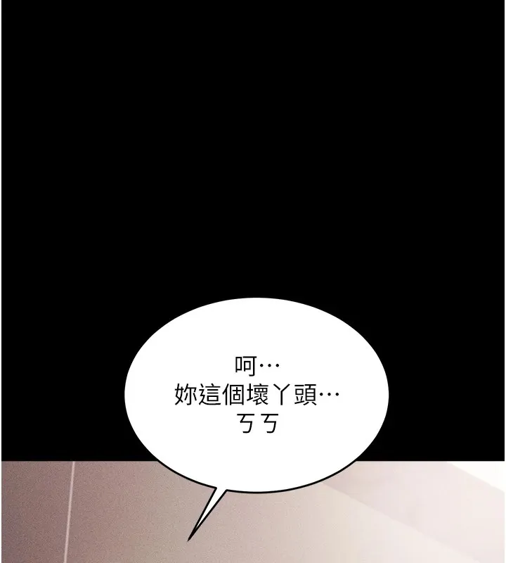 选手村:母猪调教-第1話-選手村的潛規則 - 图片 213