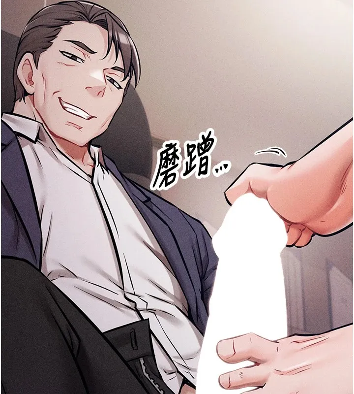选手村:母猪调教-第1話-選手村的潛規則 - 图片 214