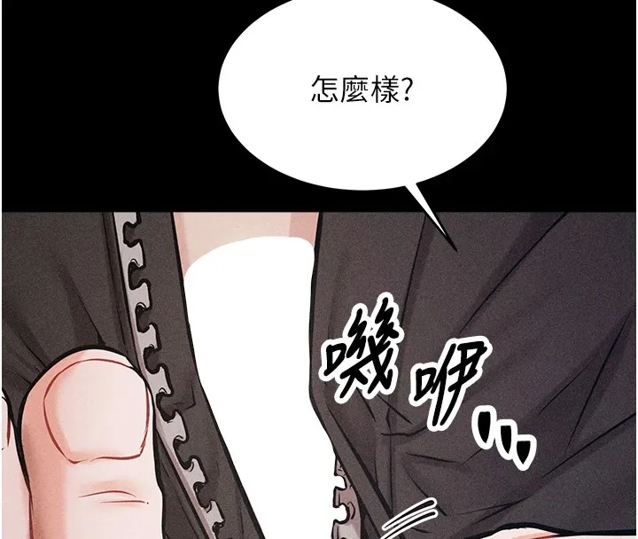 选手村:母猪调教-第1話-選手村的潛規則 - 图片 211
