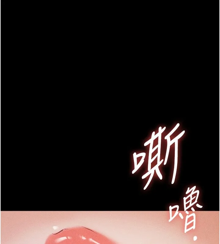 選手村:母豬調教第1話-選手村的潛規則