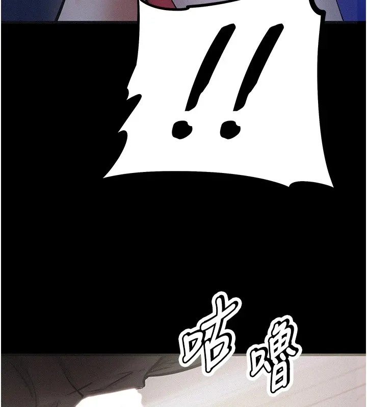 选手村:母猪调教-第1話-選手村的潛規則 - 图片 249