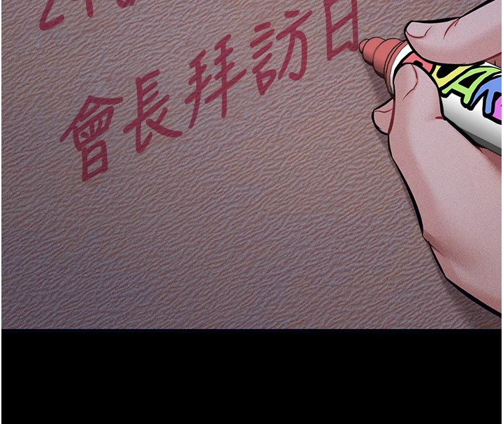 选手村:母猪调教第1話-選手村的潛規則