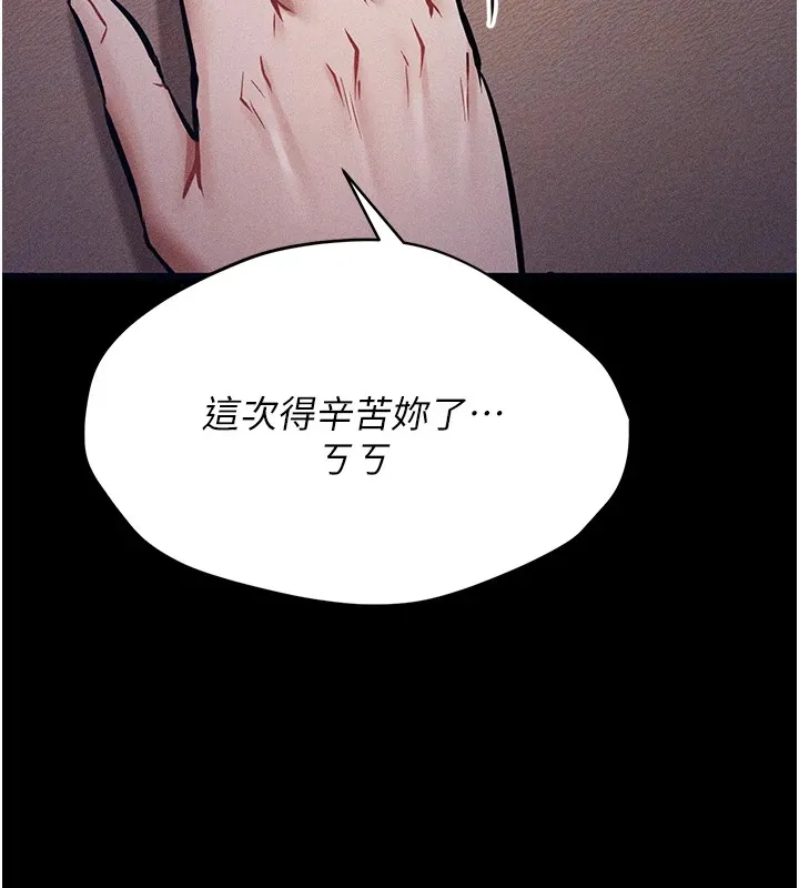 选手村:母猪调教-第1話-選手村的潛規則 - 图片 276