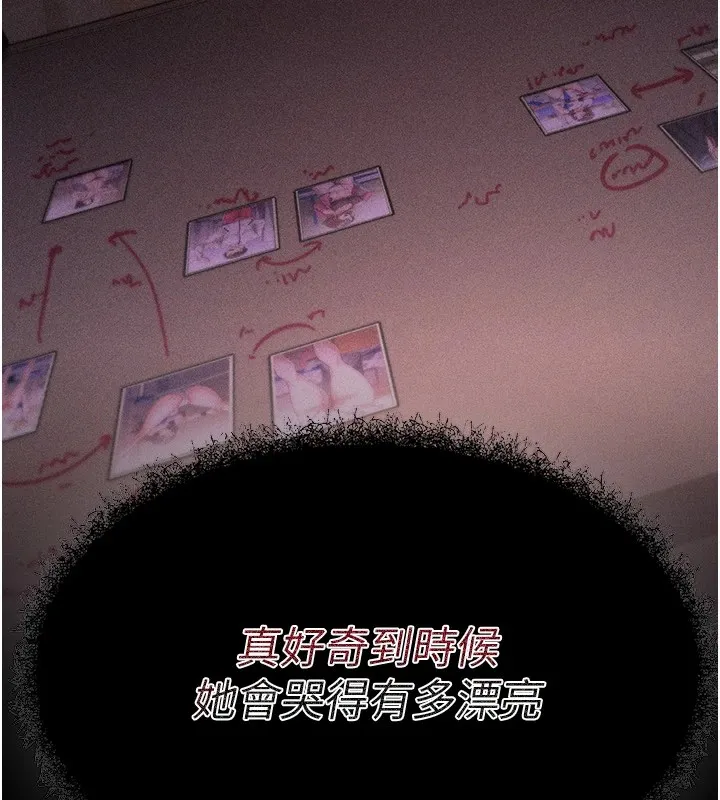 选手村:母猪调教-第1話-選手村的潛規則 - 图片 282